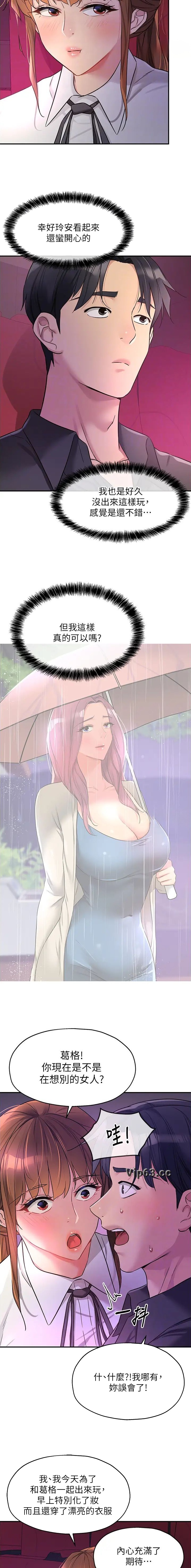 第164话4