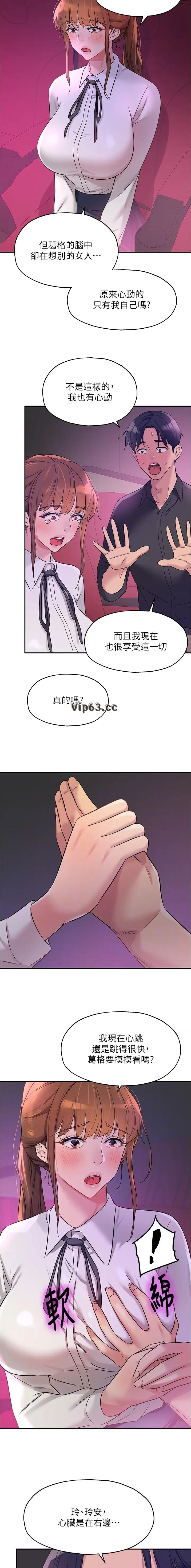 第164话5