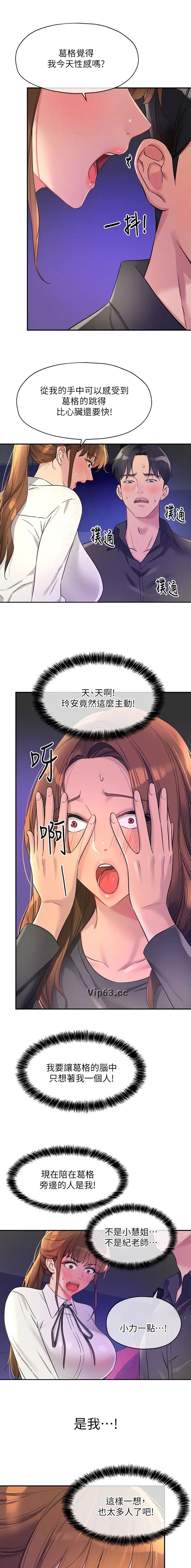 第165话2