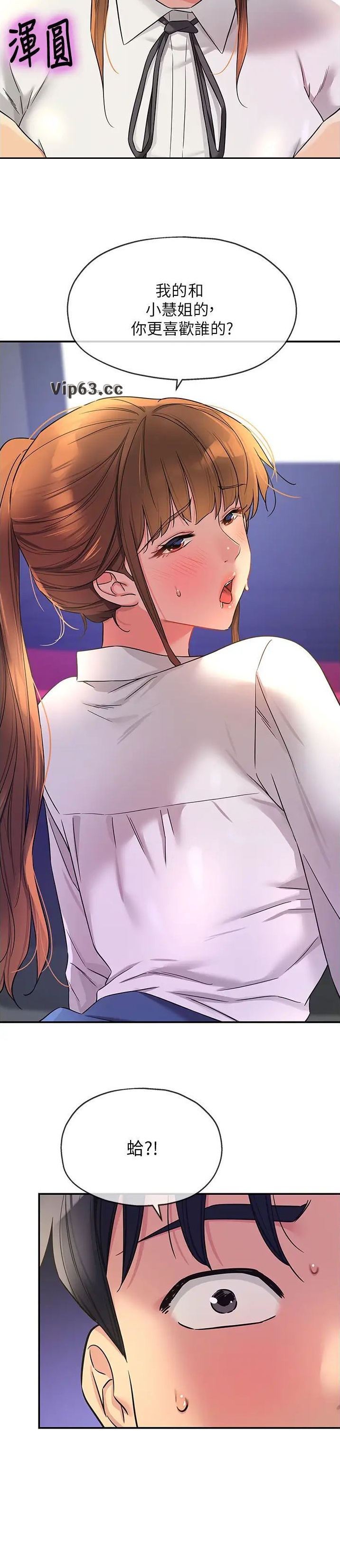 第165话12