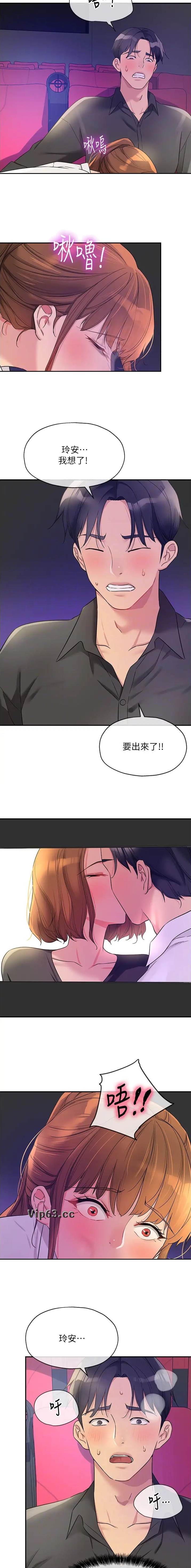 第165话6