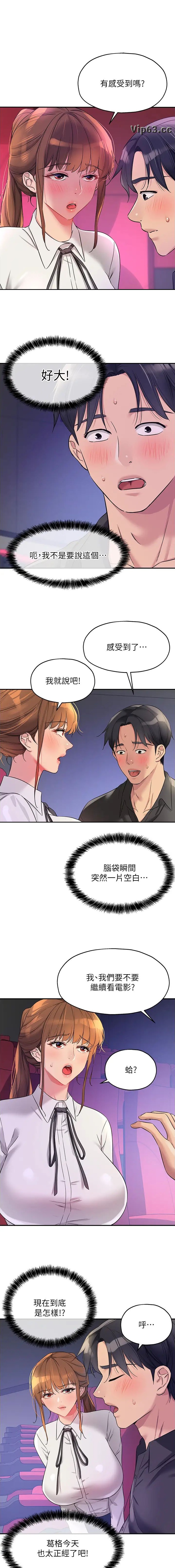 第165话0