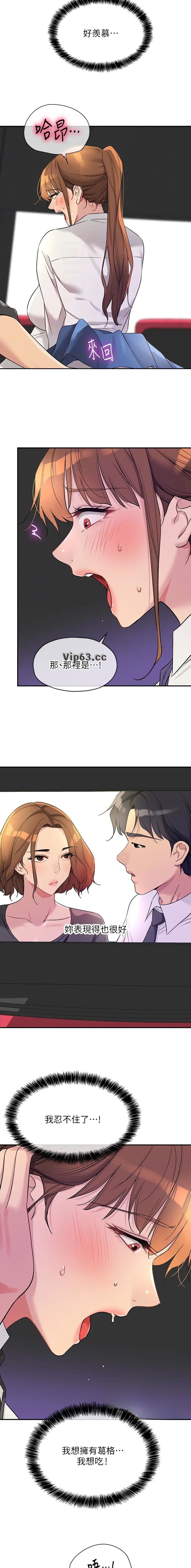 第165话5