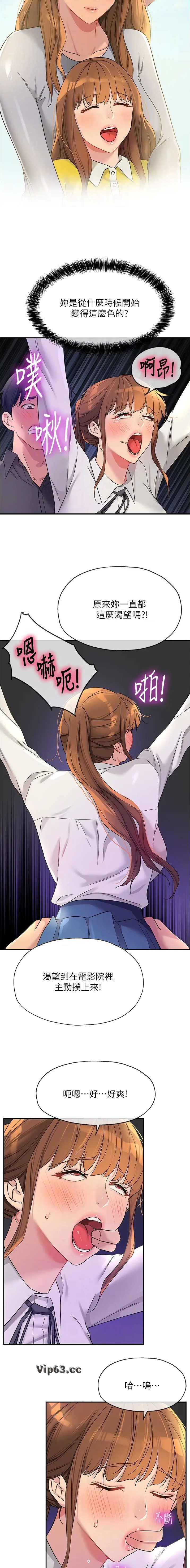 第165话10
