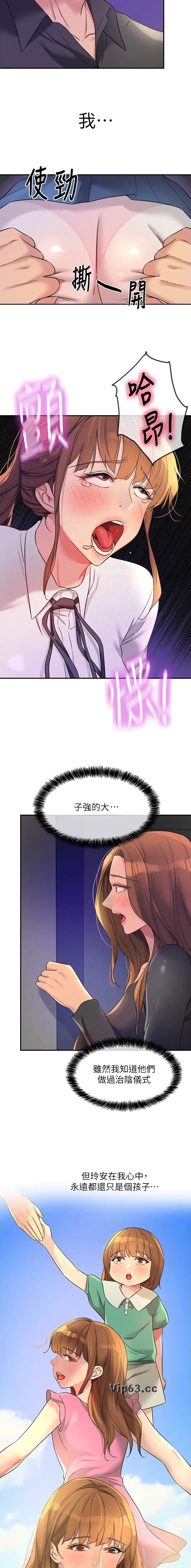 第165话9