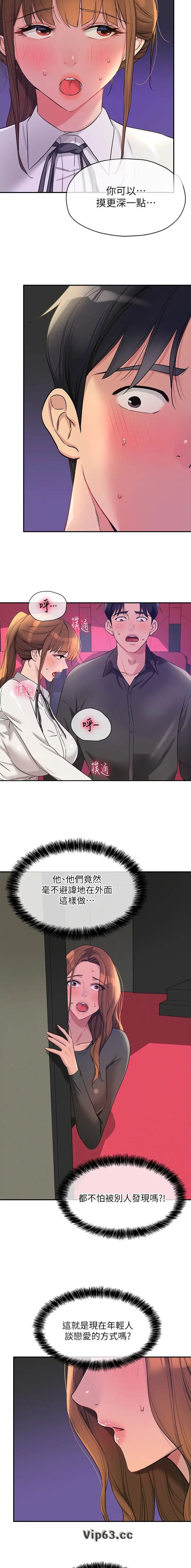 第165话4