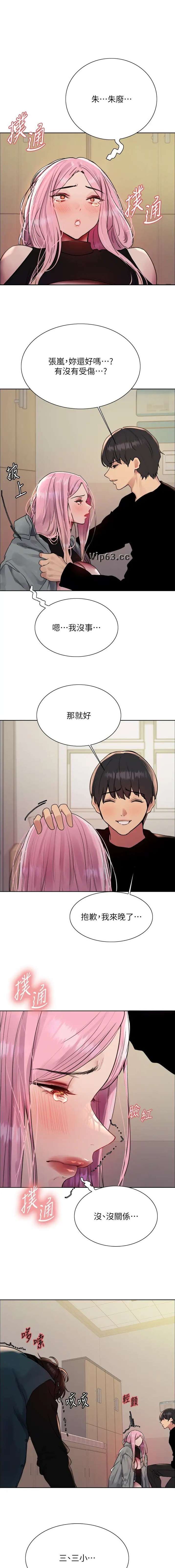 第173话0