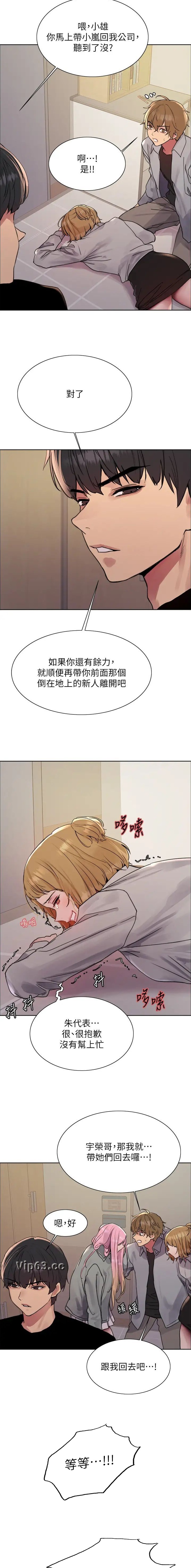 第173话2