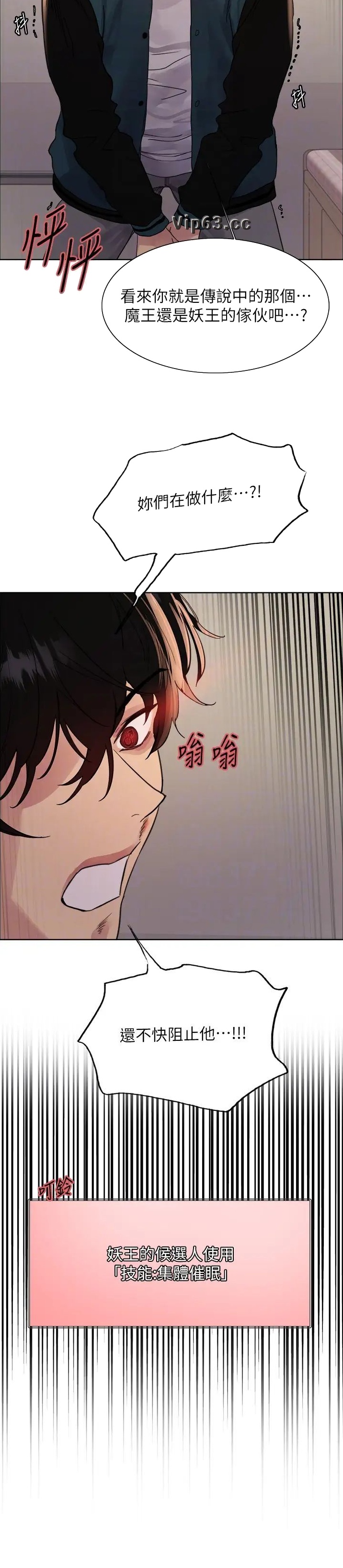 第173话6