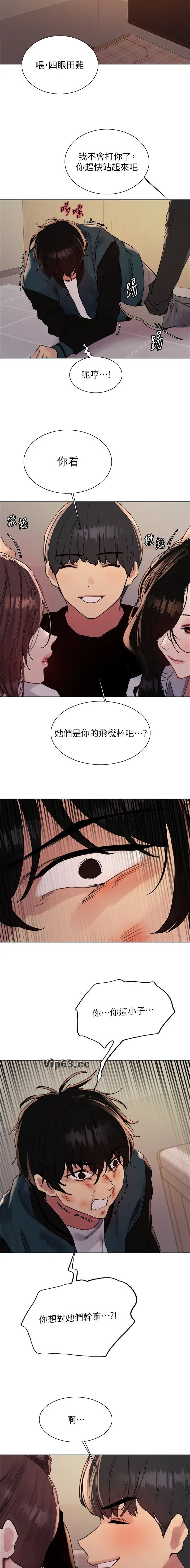 第174话5