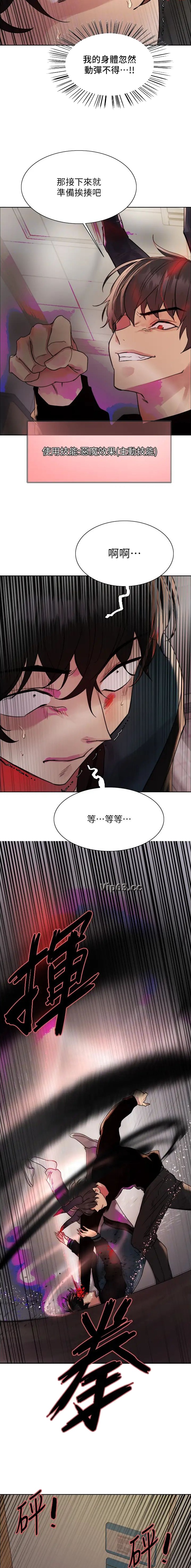 第174话2