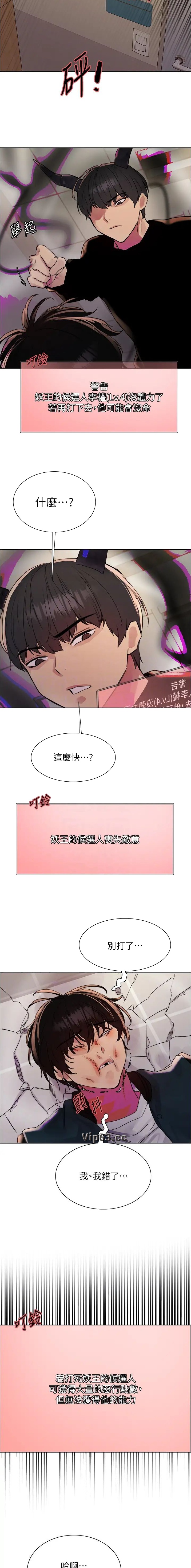 第174话3