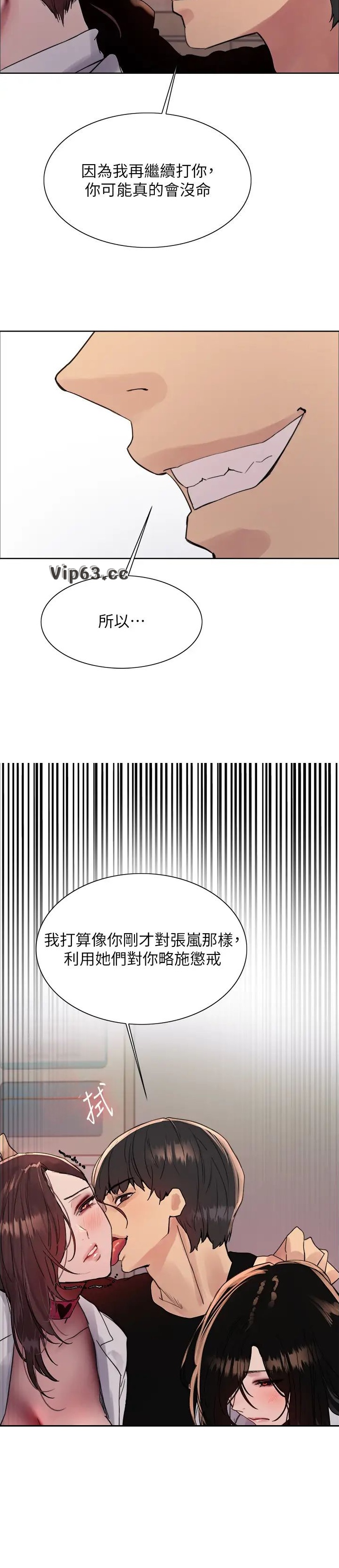 第174话6
