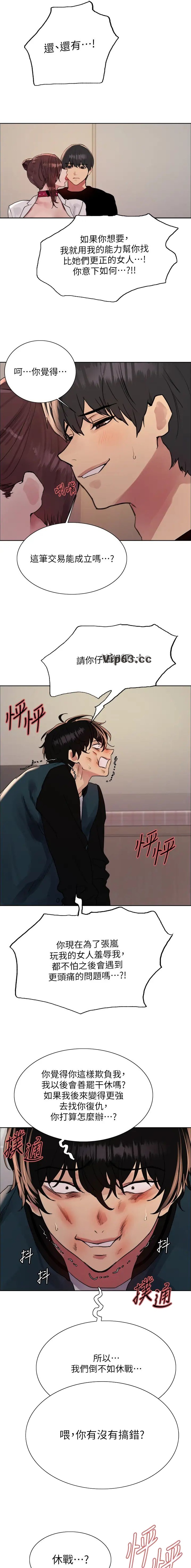 第175话5