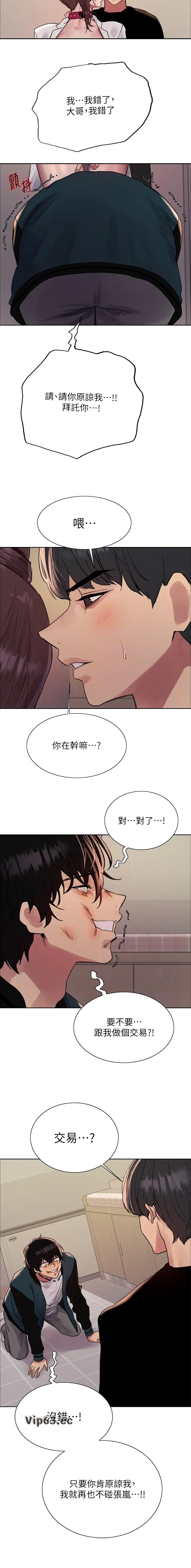 第175话4