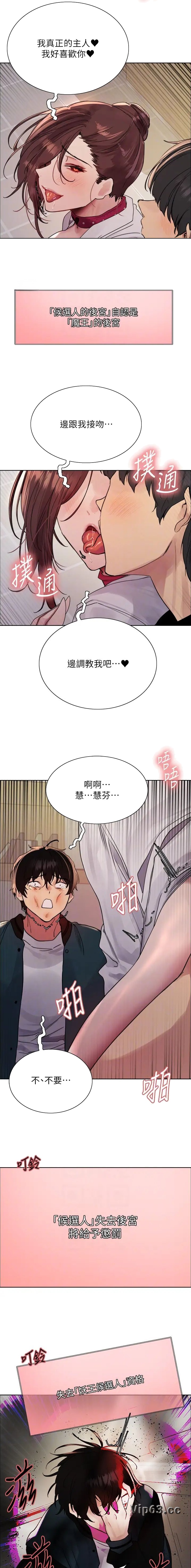 第175话8