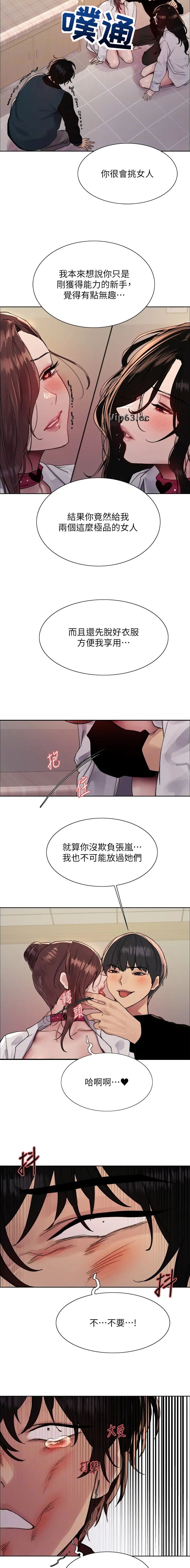 第175话2