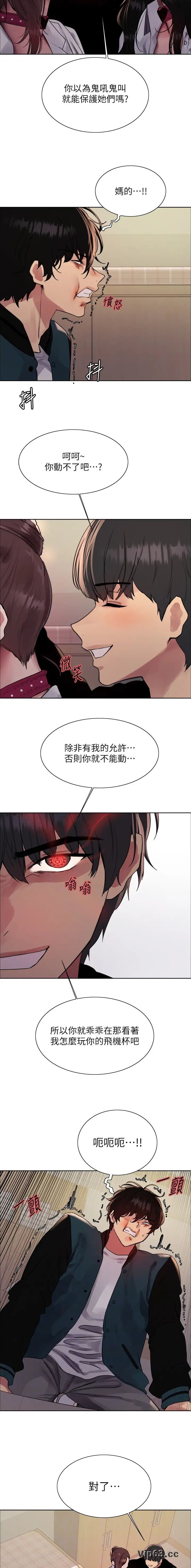 第175话1