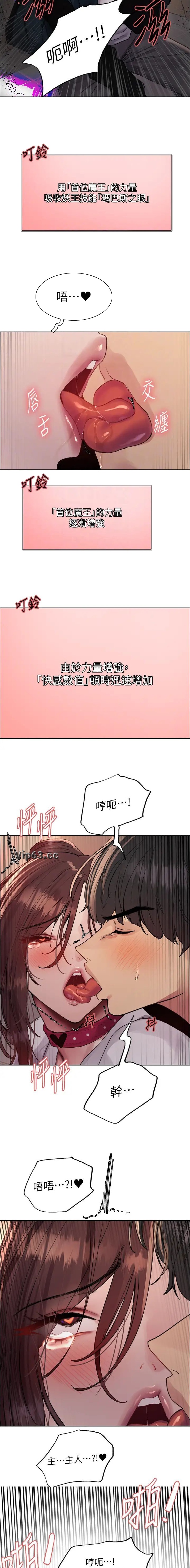 第175话9