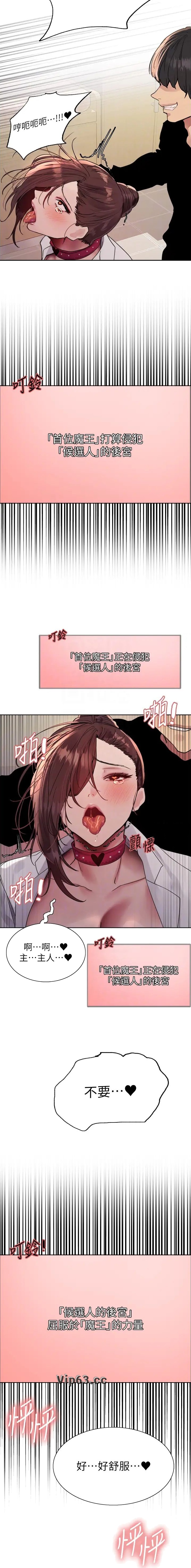 第175话7