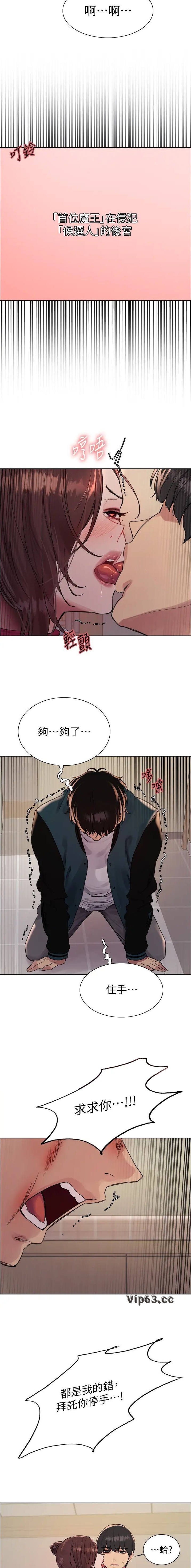 第175话3