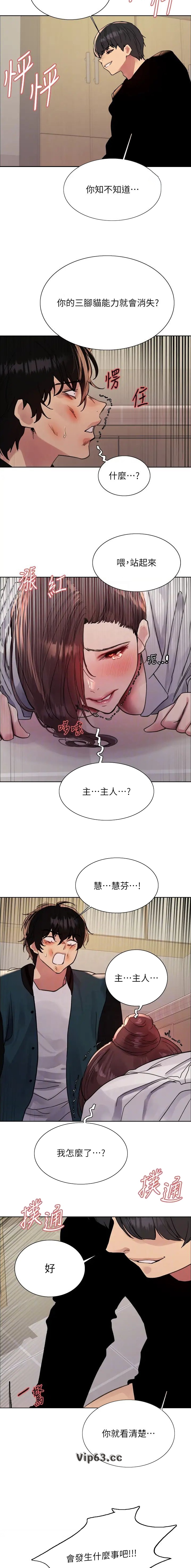 第175话6