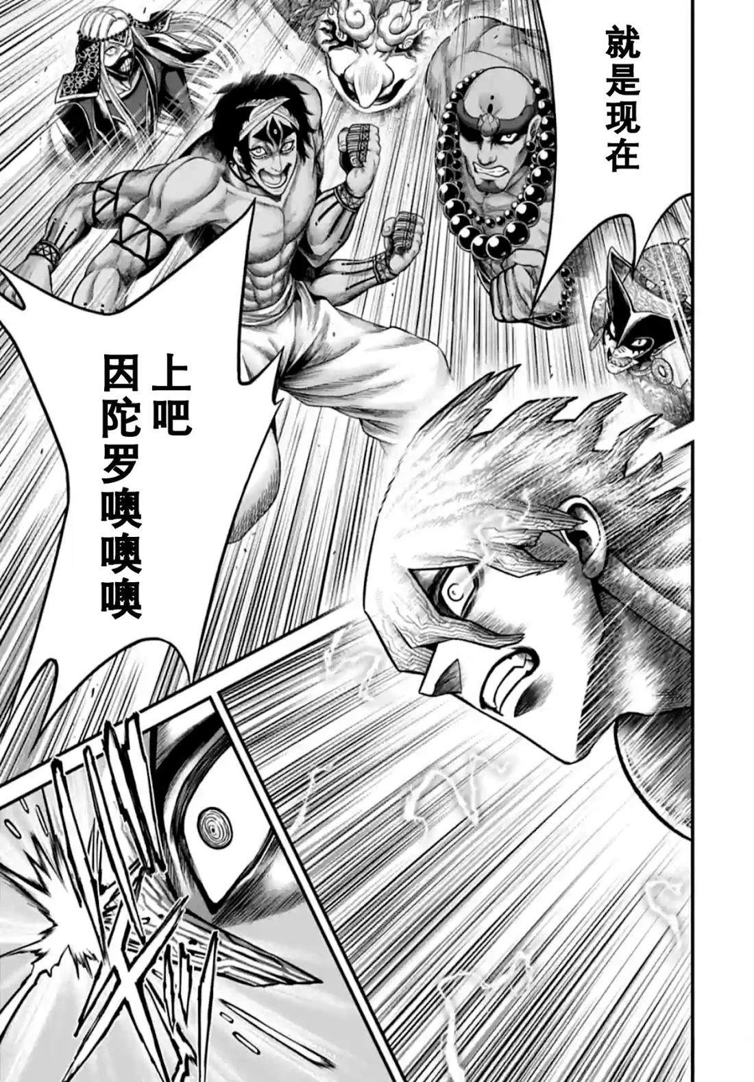 第13话 第19页
