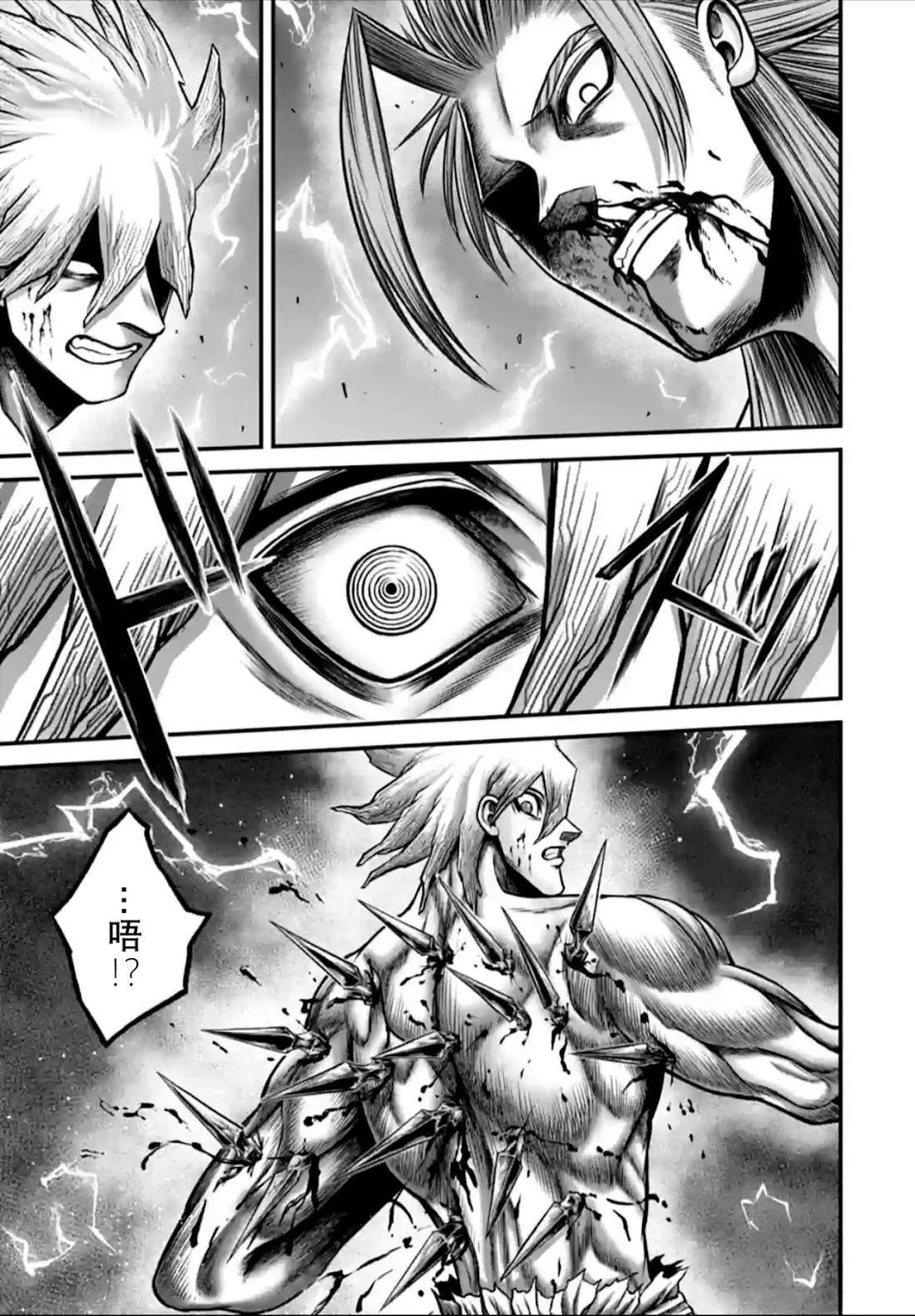 第13话 第37页