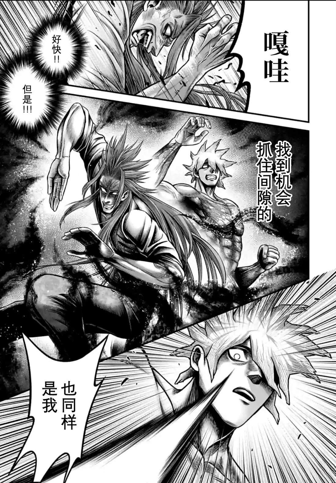 第13话 第15页