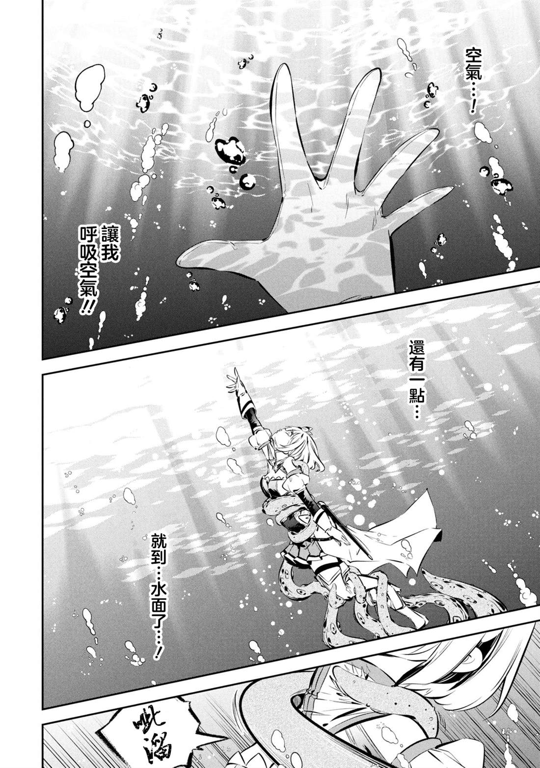 第12话 第10页