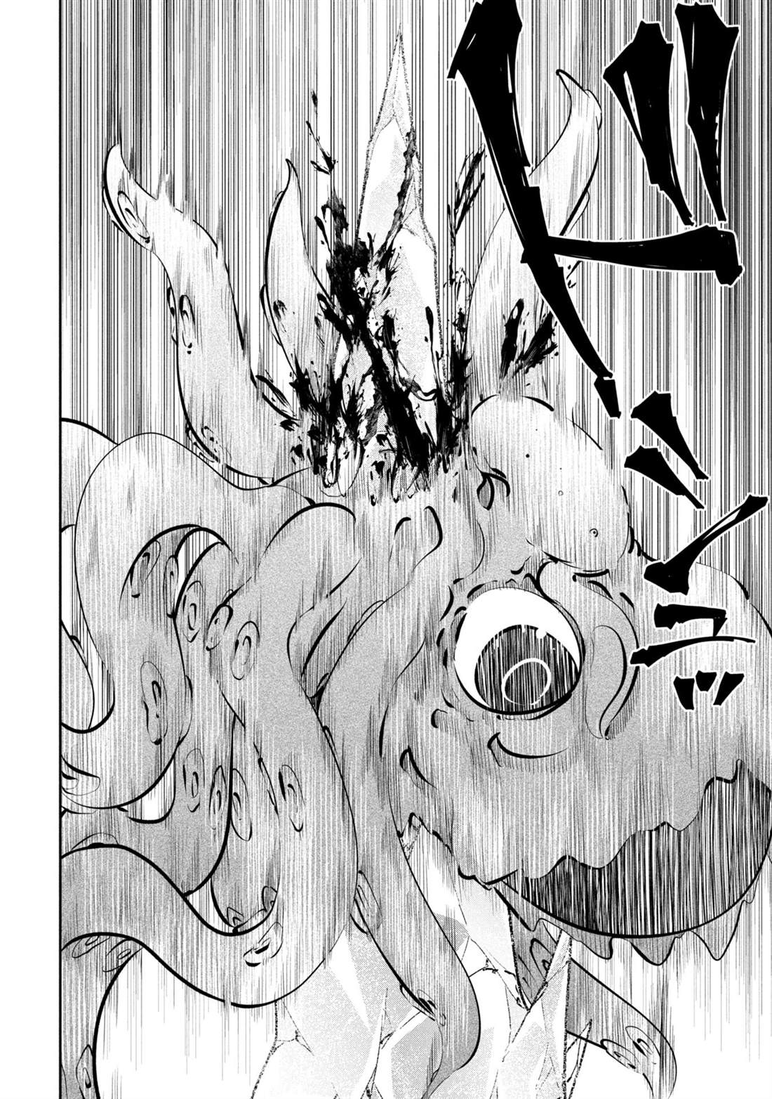 第13话 第14页