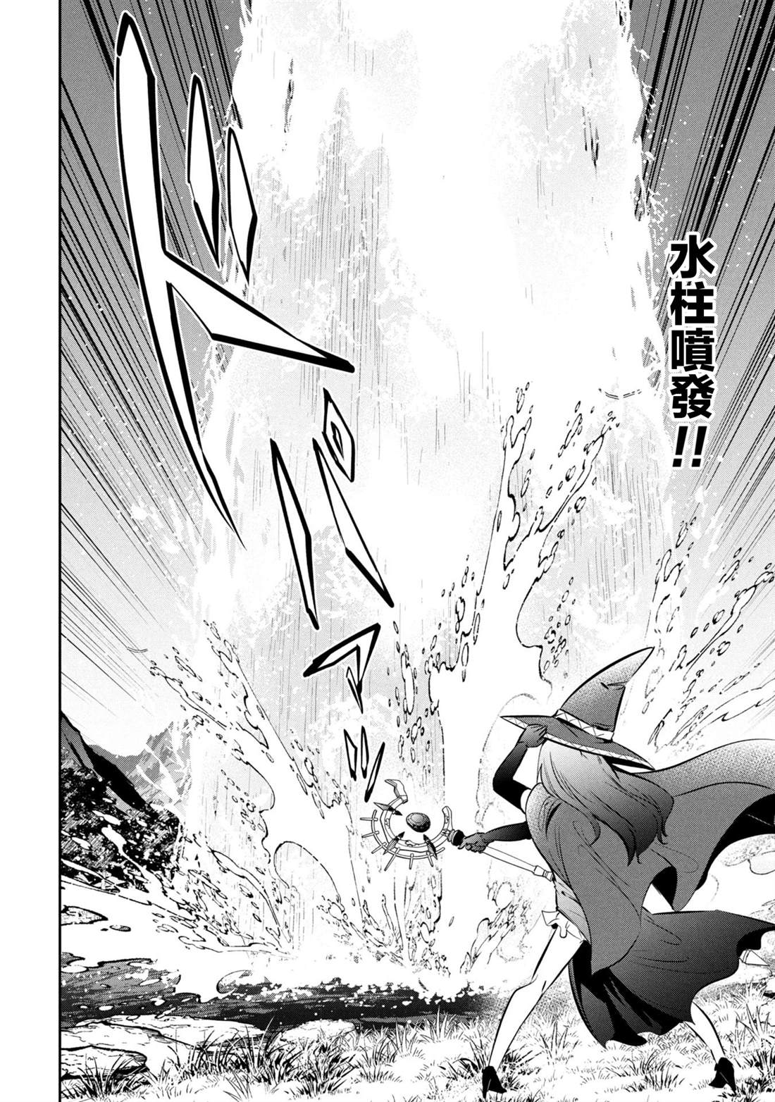 第13话 第10页