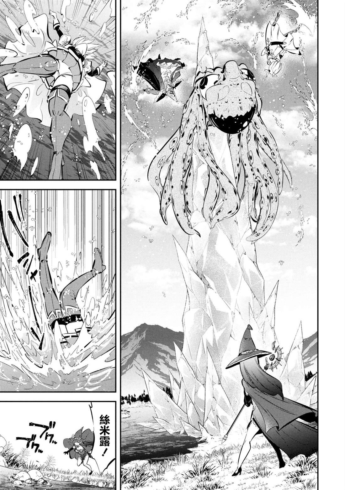 第13话 第15页