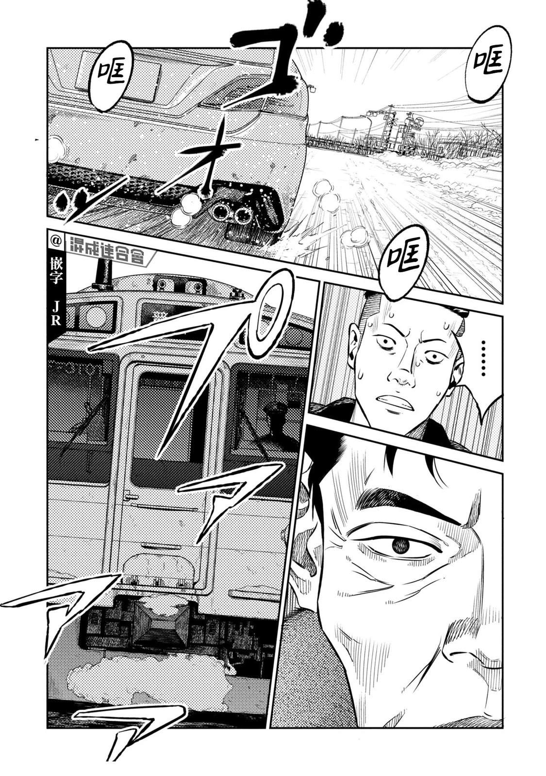 第21话 第17页