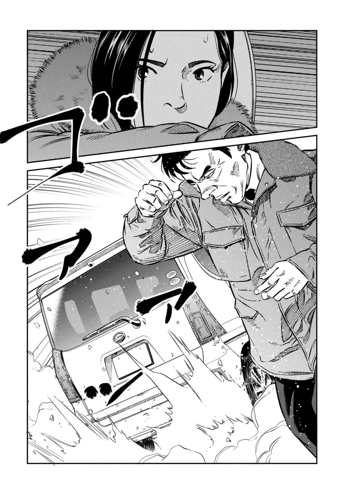 第21话 第12页
