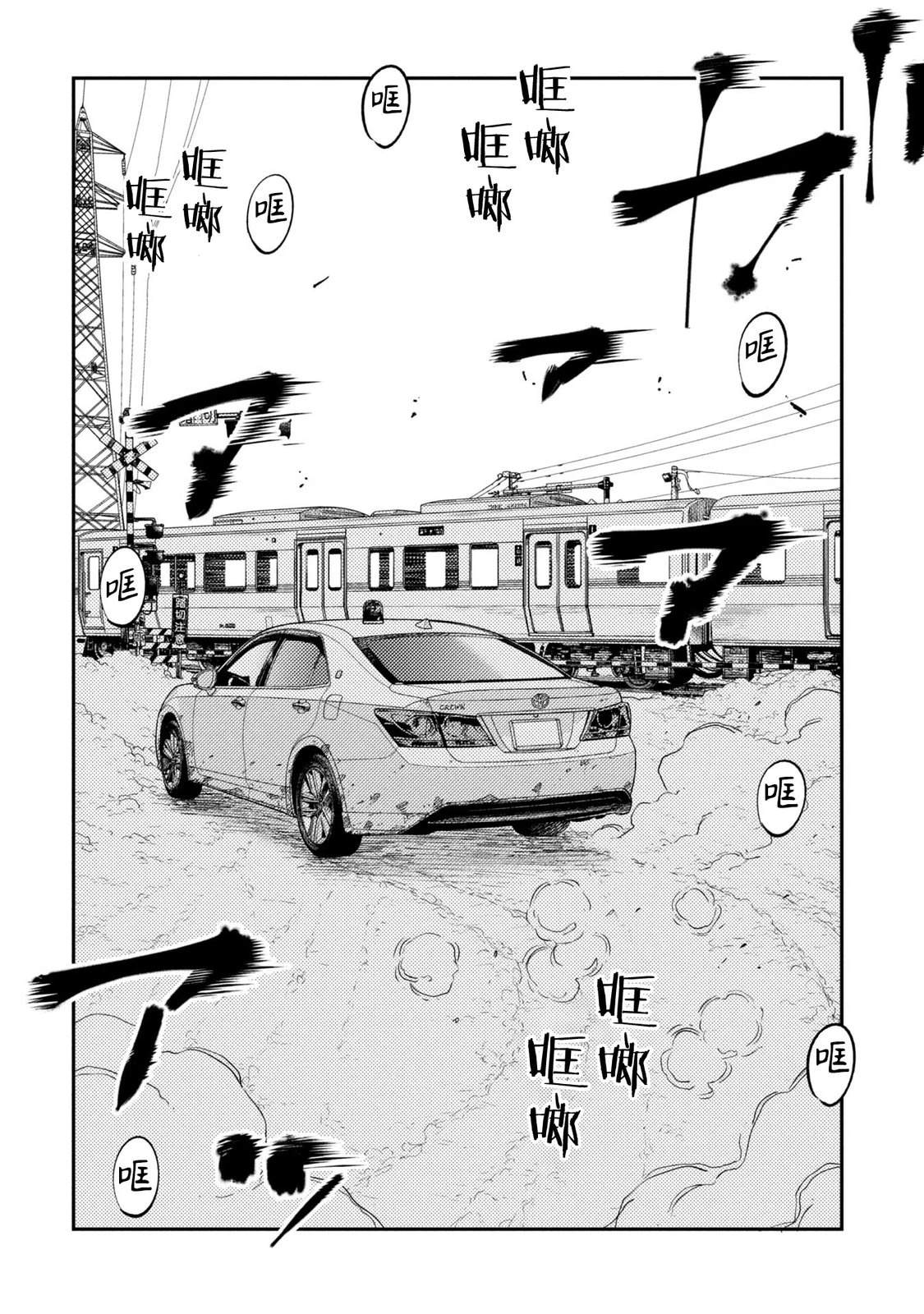 第21话 第18页