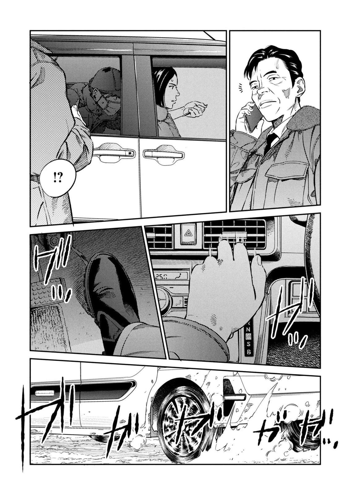 第21话 第11页