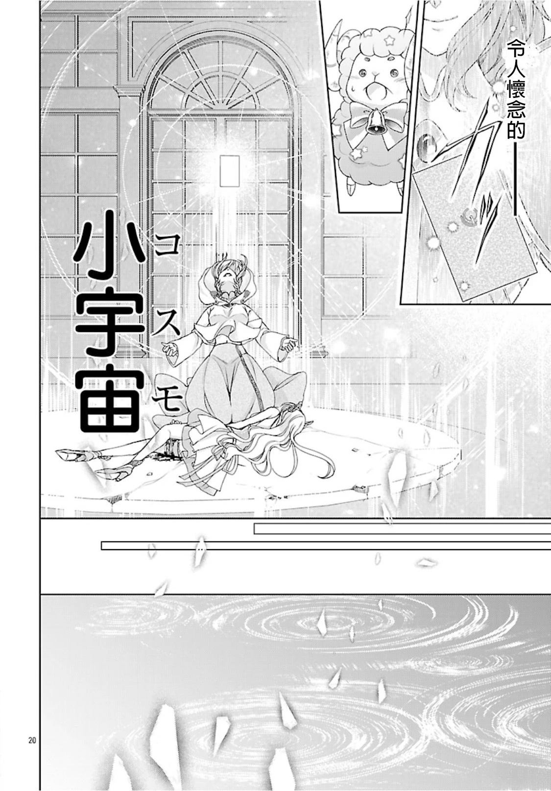 第5话 第22页