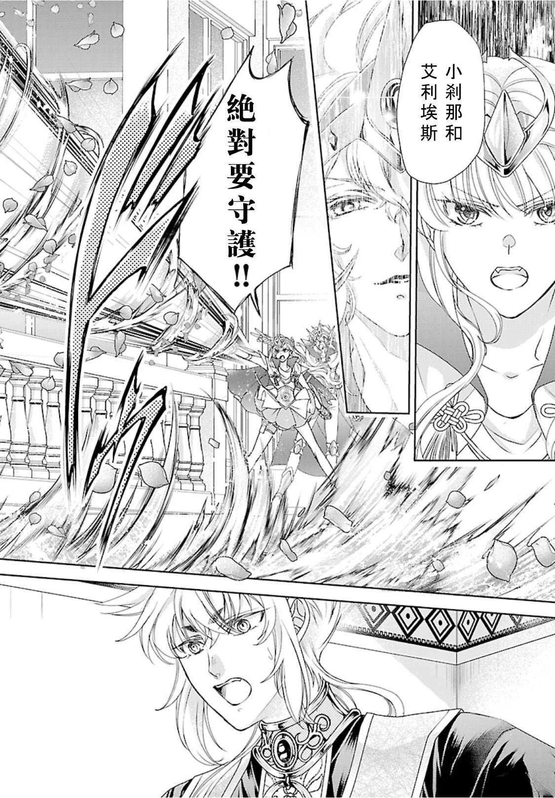 第5话 第14页