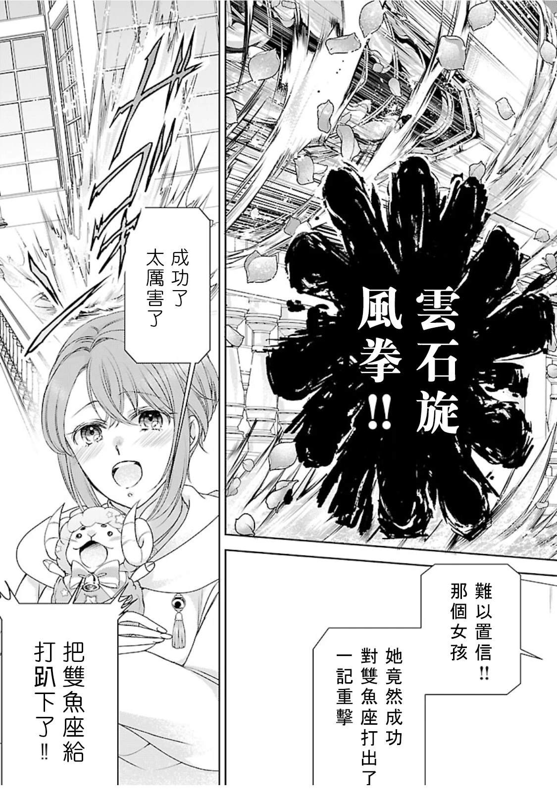 第5话 第15页