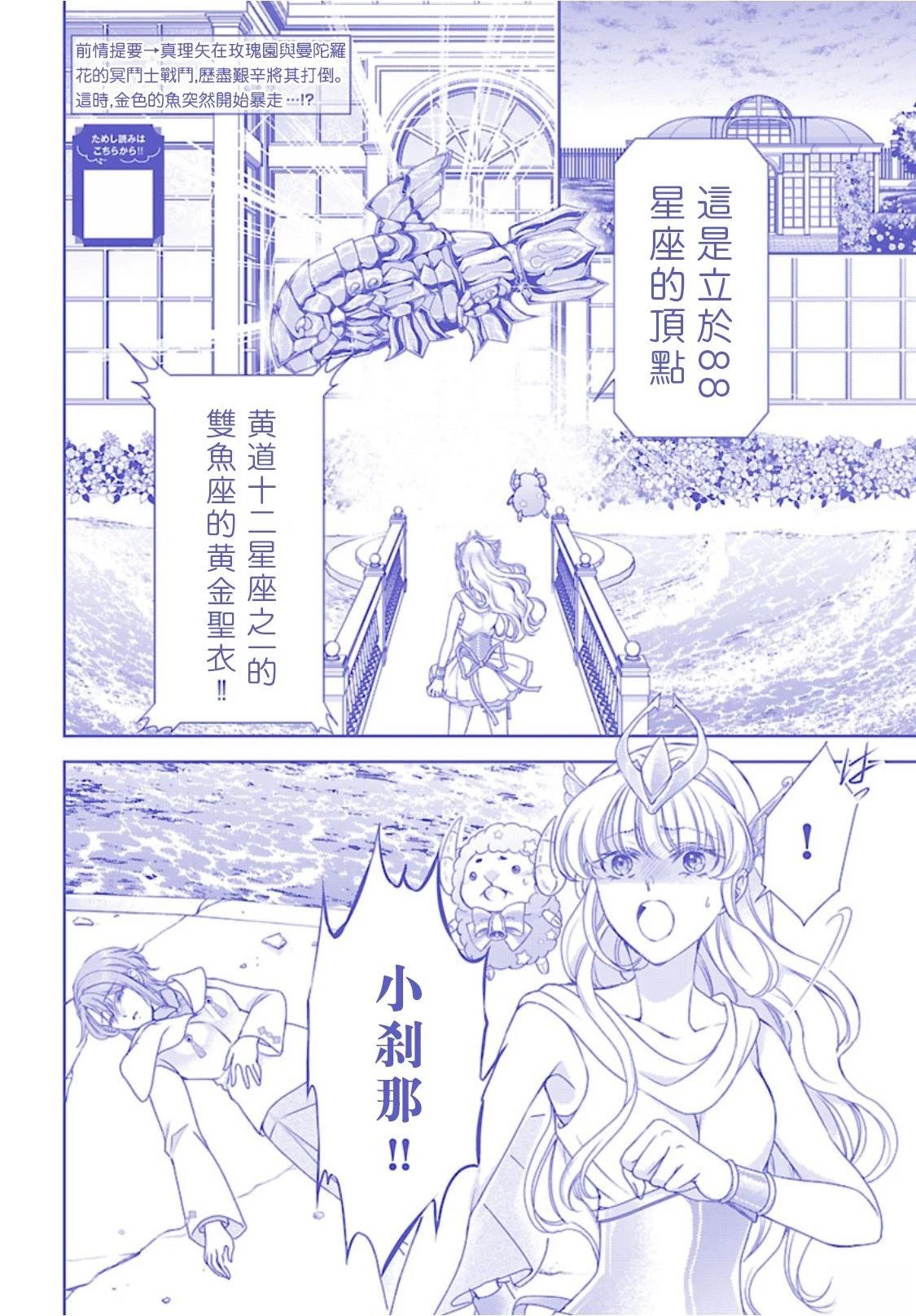 第5话 第2页