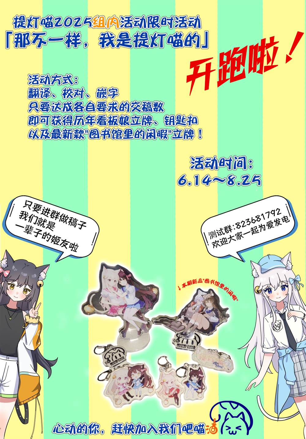第2.2话 第19页