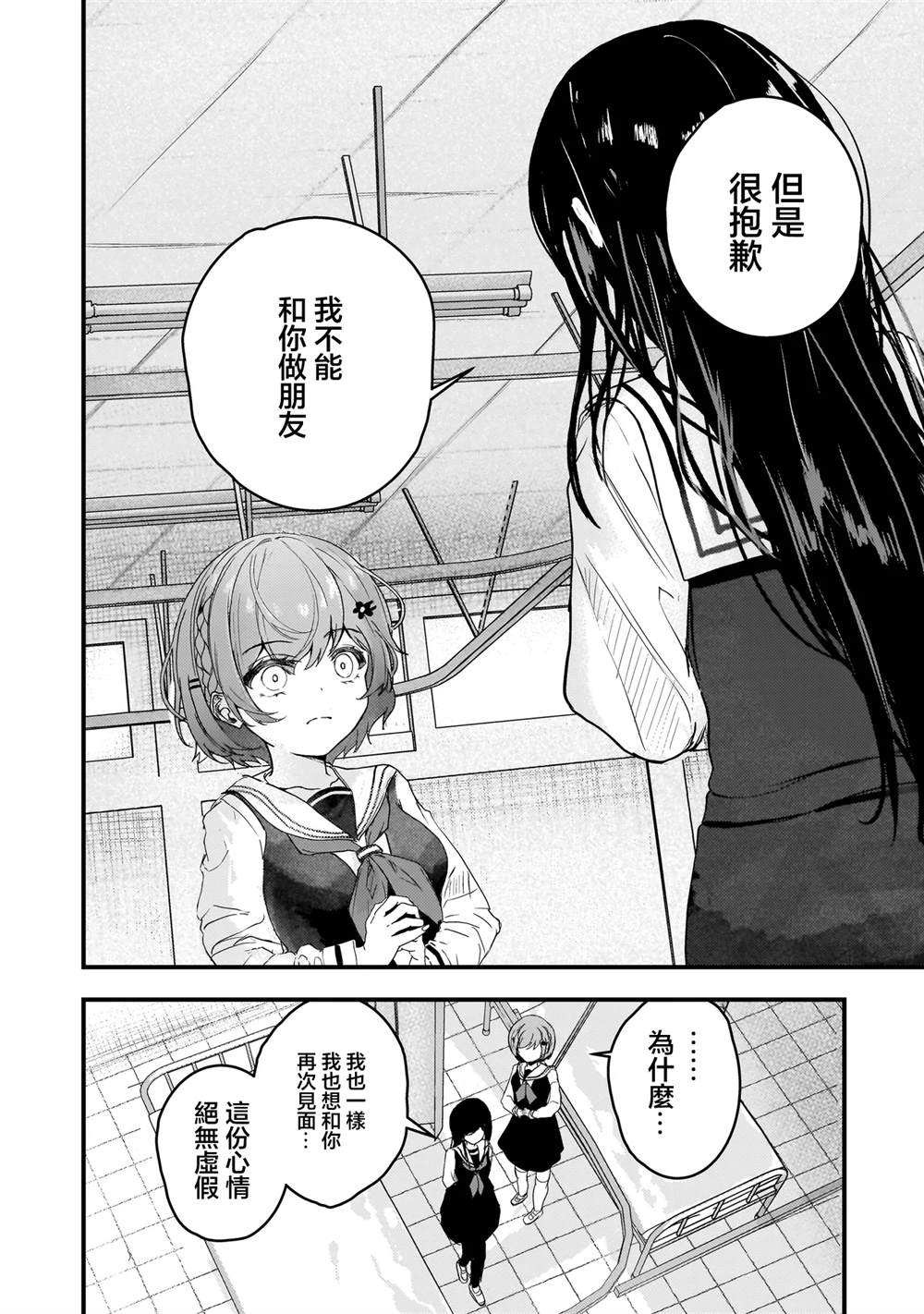 第1话36