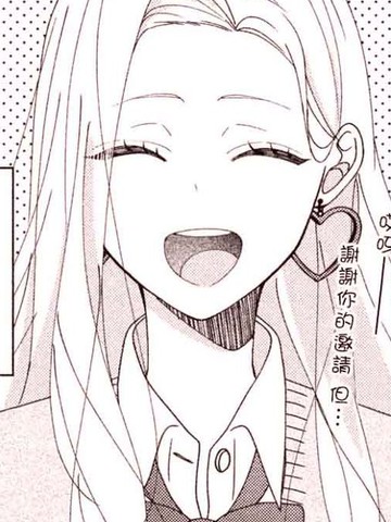 世界因你初绽光芒漫画封面
