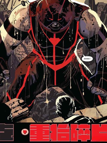 红坦克 （2020）