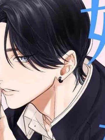 爱你在心口难开漫画封面