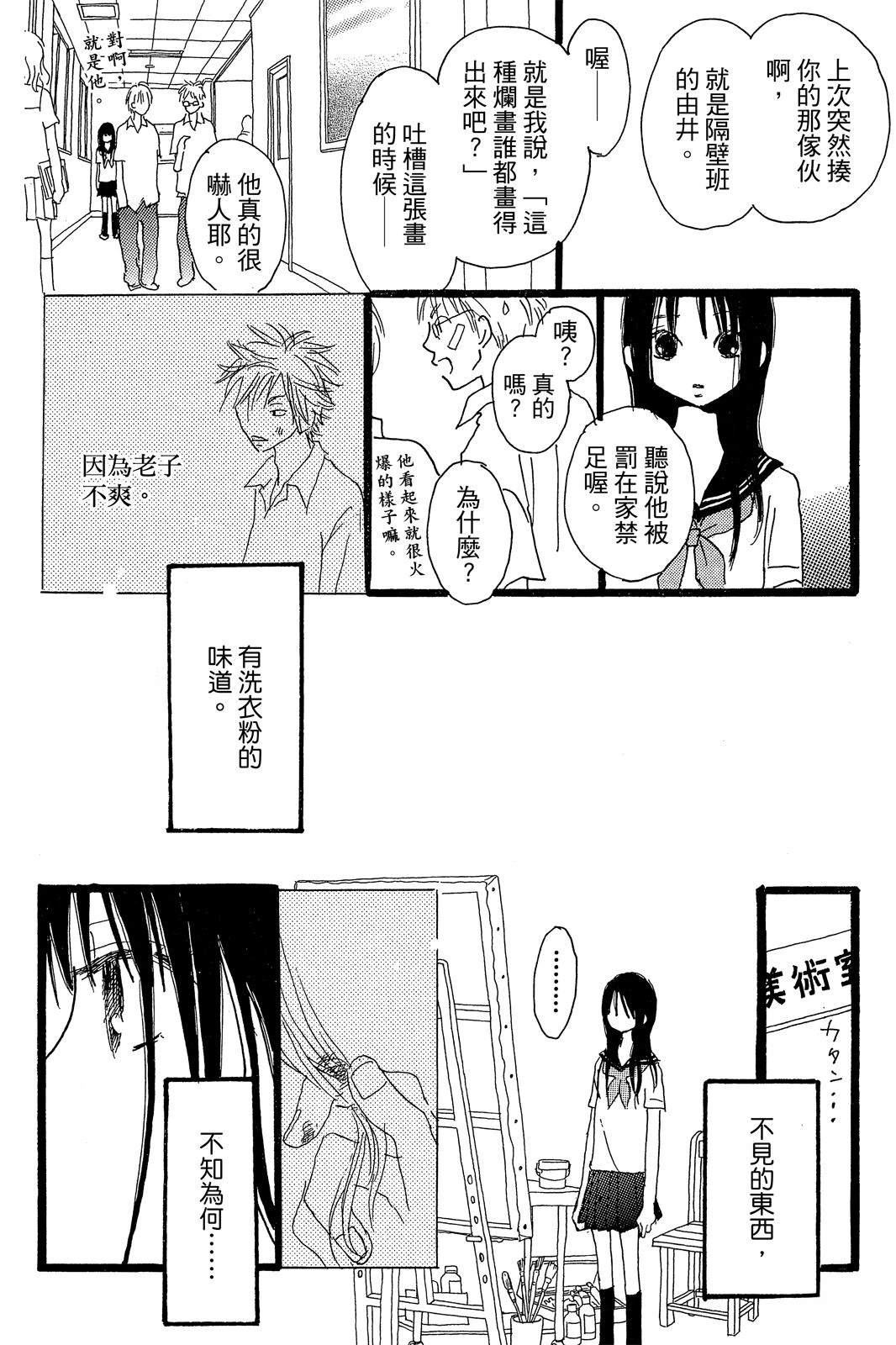 第3卷 第174页
