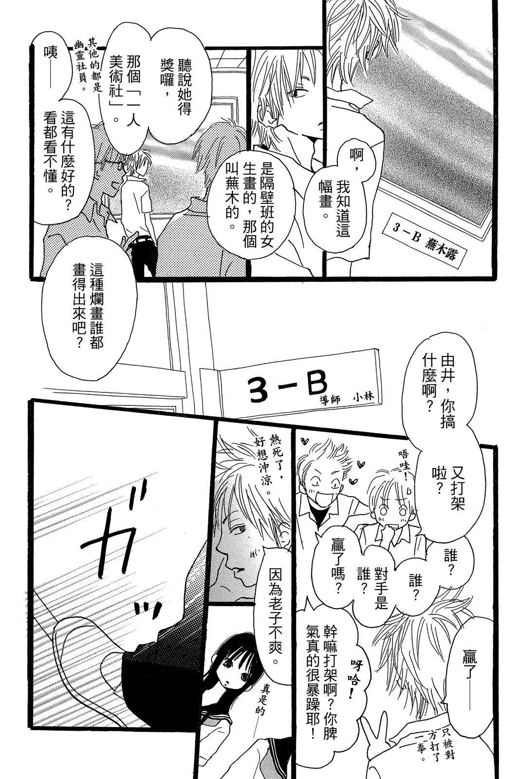 第3卷 第160页