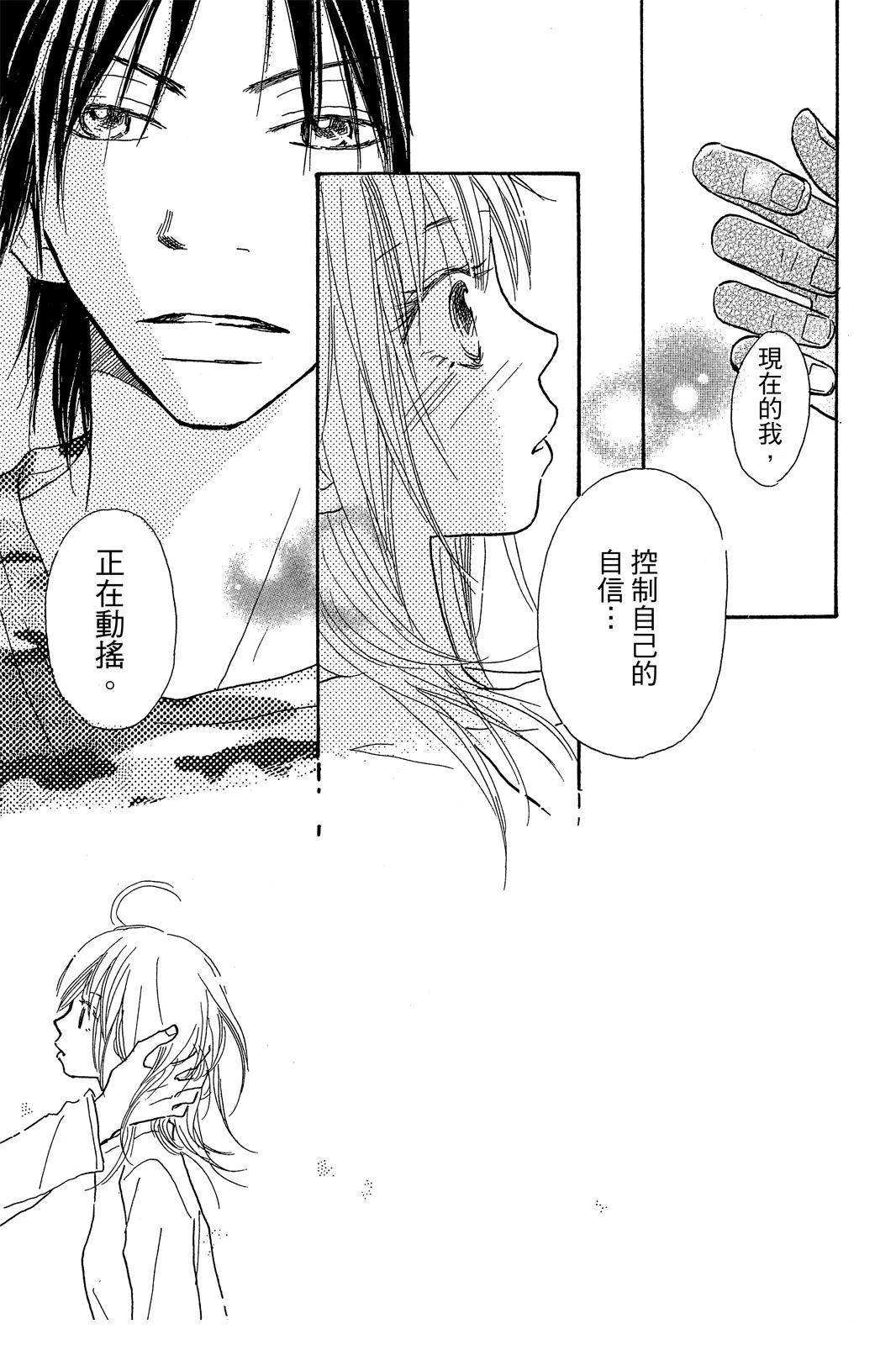 第3卷 第99页