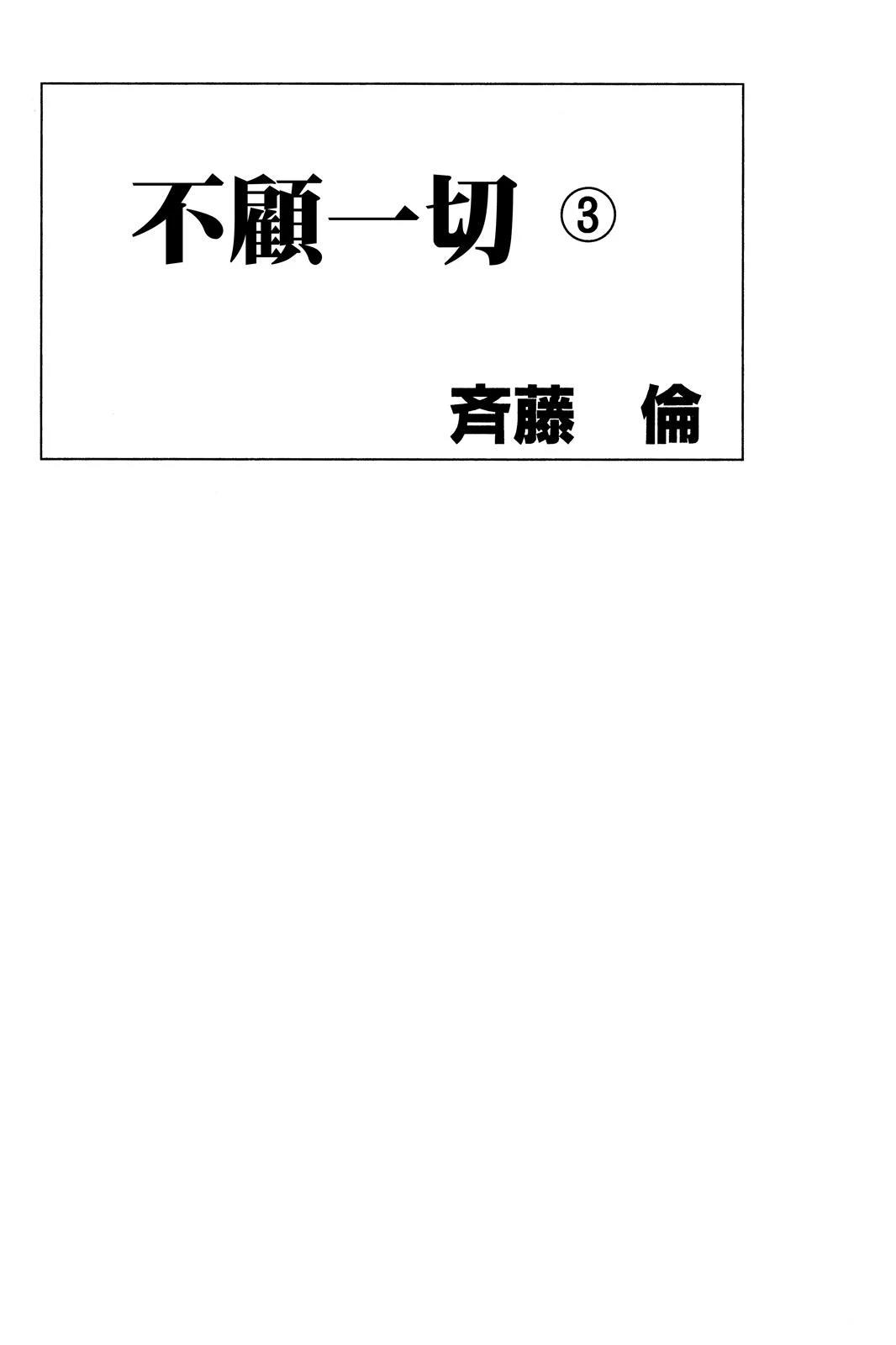 第3卷 第3页